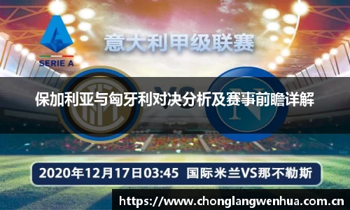 平博pinnacle下载