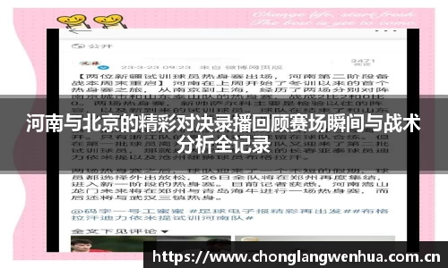 平博pinnacleAPP
