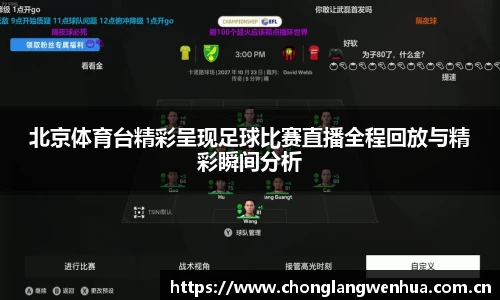 平博pinnacle官网