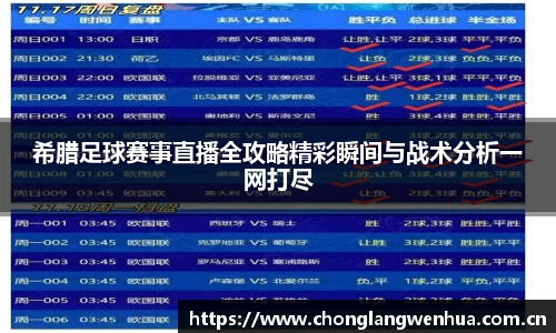 平博pinnacle下载