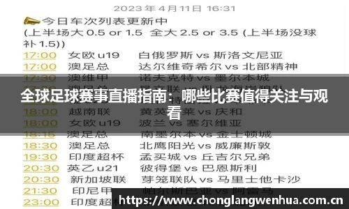 平博pinnacleAPP