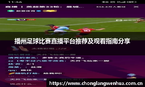 平博pinnacleAPP