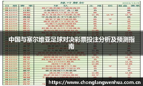 平博pinnacle下载
