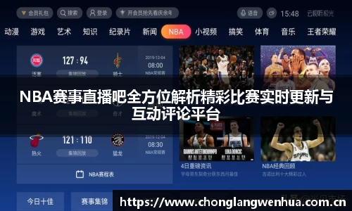 平博pinnacleAPP
